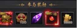 天尊传奇上古神龙怎么玩 上古神龙玩法攻略分享