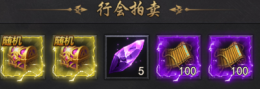 天尊传奇上古神龙怎么玩 上古神龙玩法攻略分享