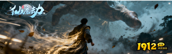 仙魔劫飞升之路怎么玩 飞升之路玩法攻略 仙魔劫飞升之路怎么玩 飞升之路玩法攻略