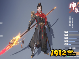 《一念山海》神策怎么玩 神策玩法介绍