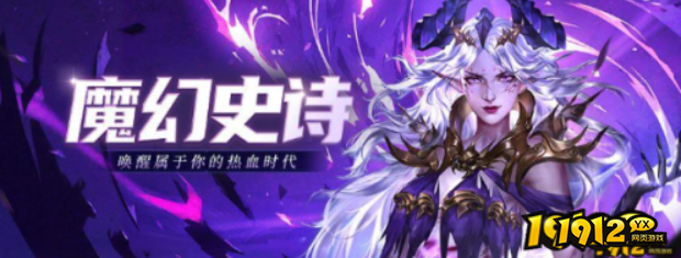 《斗圣传说》
