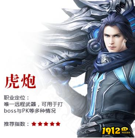 《一剑永恒》 《一剑永恒》
