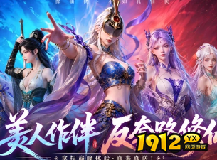 《醉美人》