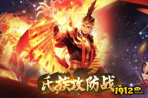 《氏族攻防战》游戏好玩吗 游戏介绍