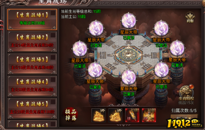 虎卫战神生肖战场怎么玩 虎卫战神生肖战场玩法介绍