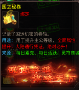 虎卫战神怎么提升战力 虎卫战神提升战力攻略