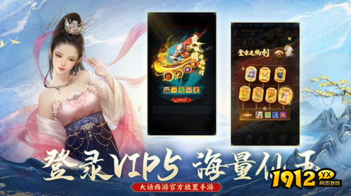 大话西游：归来新手礼包激活码是什么 大话西游：归来新手礼包激活码介绍