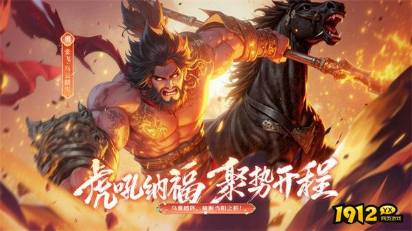 千鸟飞绝兑换码最新—2026年礼包码持续更新