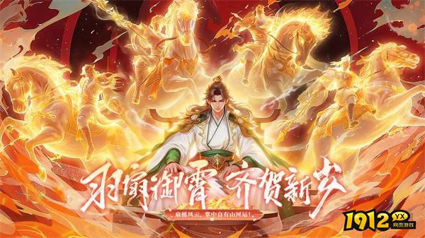 千鸟飞绝兑换码最新—2026年礼包码持续更新