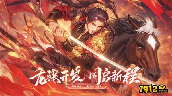 千鸟飞绝兑换码最新—2026年礼包码持续更新