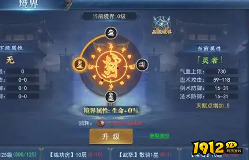 天外飞仙新手怎么玩 天外飞仙新手指南