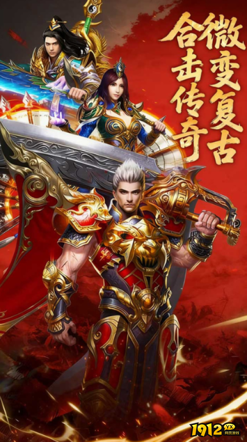 《九界降魔》游戏优势是什么 游戏优势介绍