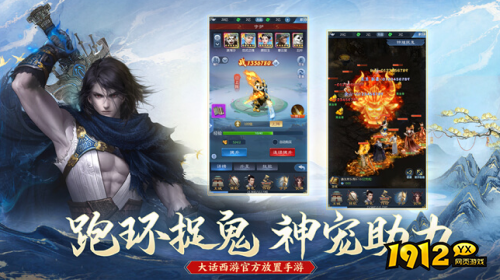 大话西游：归来兑换码领取方法是什么 大话西游：归来兑换码领取方法分享