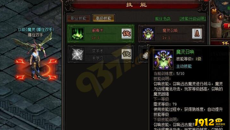 雷霆远征
