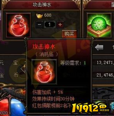 雷霆远征