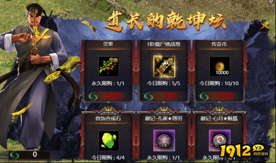传奇霸主植物花园系统怎么玩 全新植物花园系统介绍