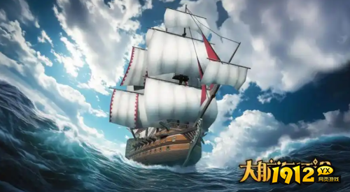 《大航海征途》游戏特色有哪些 游戏特色介绍