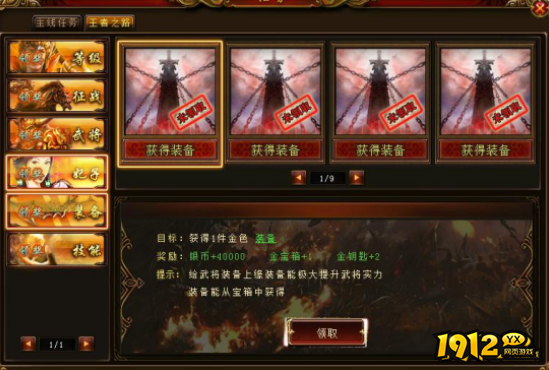 《绝世秘籍》