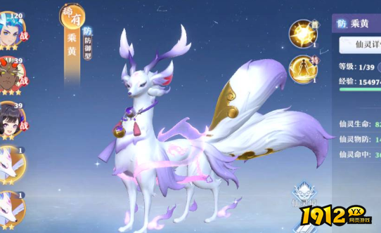 仙魔劫怎么充值划算 仙魔劫充值攻略