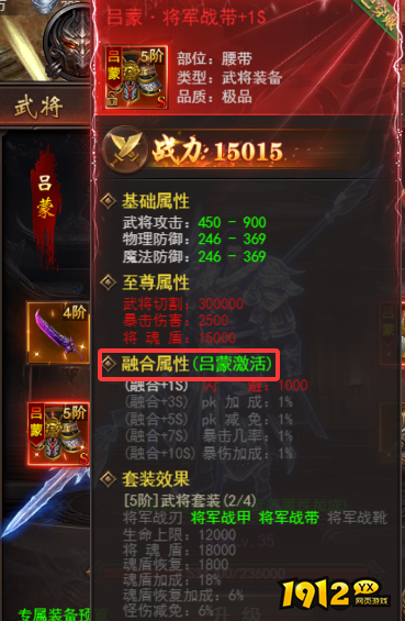 维京传奇三国大陆武将装备如何搭配与养成 三国大陆武将装备攻略