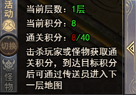 天尊传奇神剑塔怎么玩 神剑塔玩法攻略