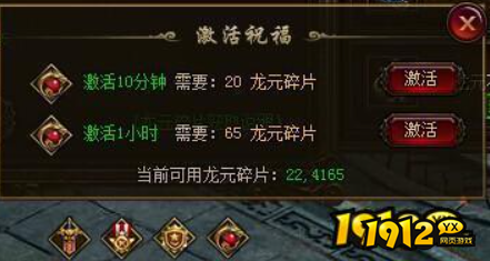 雷霆远征