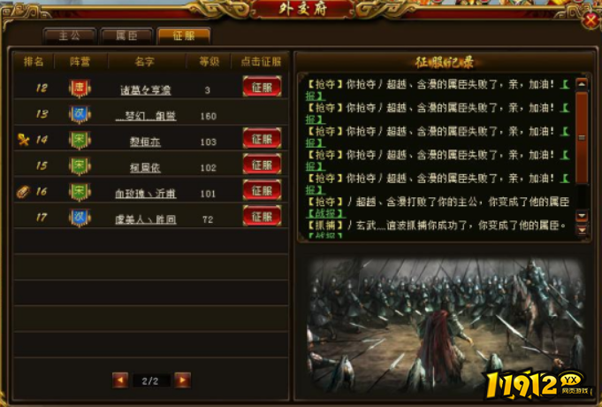 《绝世秘籍》