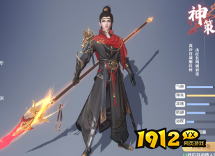  《一念剑歌》