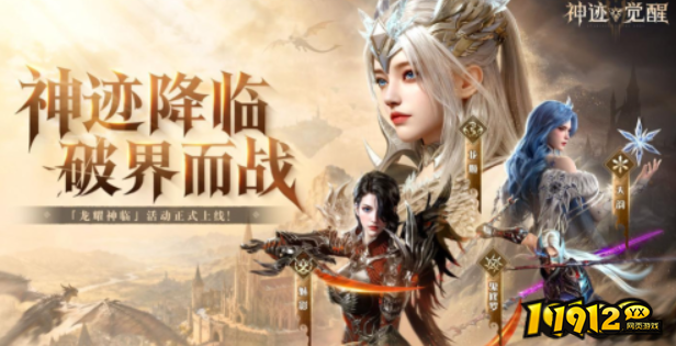 烈焰觉醒