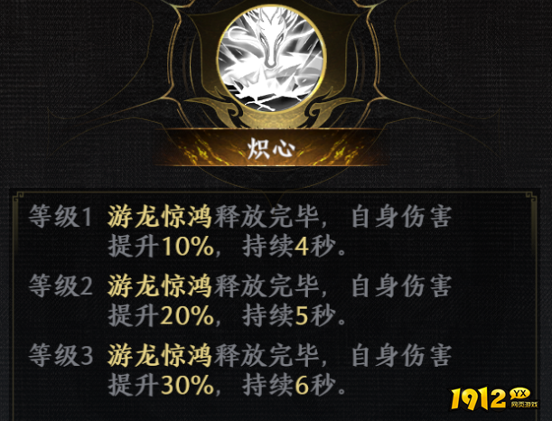 无双斩