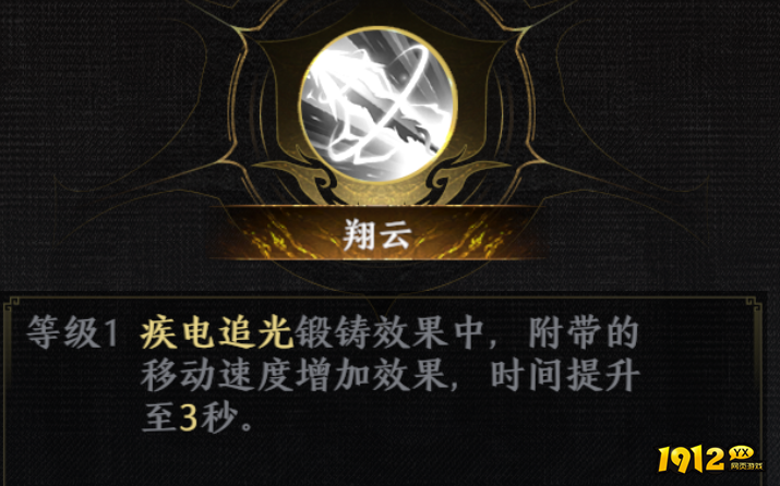 无双斩