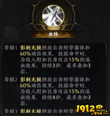 无双斩