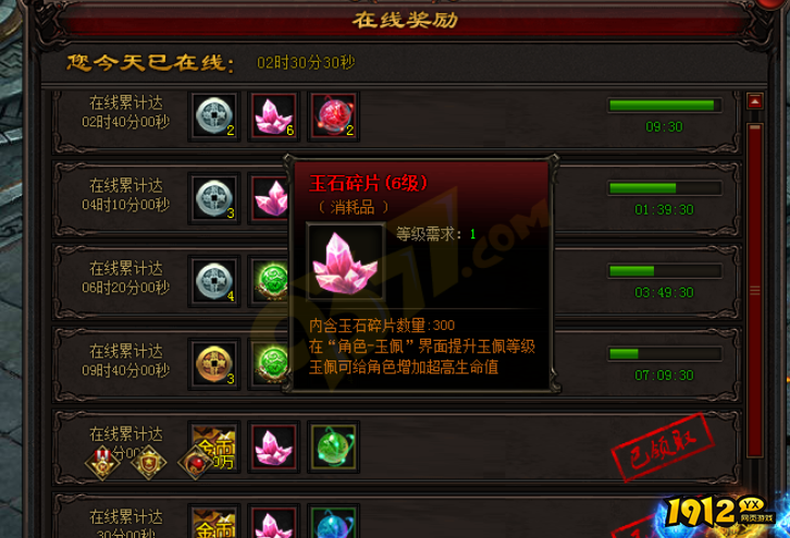 雷霆远征