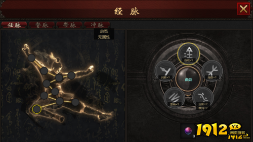 《灵武世界0.05折》经脉系统怎么玩 经脉系统玩法介绍
