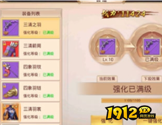    《一剑永恒》