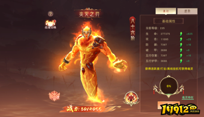 仙梦奇缘