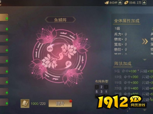     《小小曹操传 0.1 折》