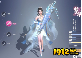   《一念剑歌》梦华怎么玩 梦华玩法介绍