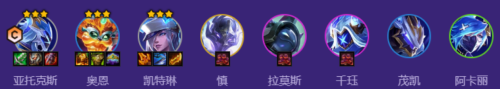 金铲铲之战剑魔专属星界连招阵容怎么搭配 金铲铲之战剑魔专属星界连招阵容搭配推荐