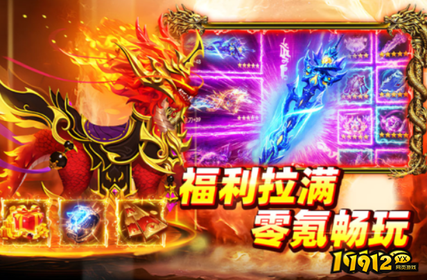 小鱼传奇 小鱼传奇