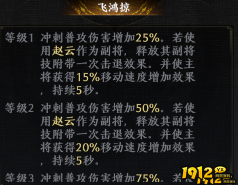 无双斩 无双斩