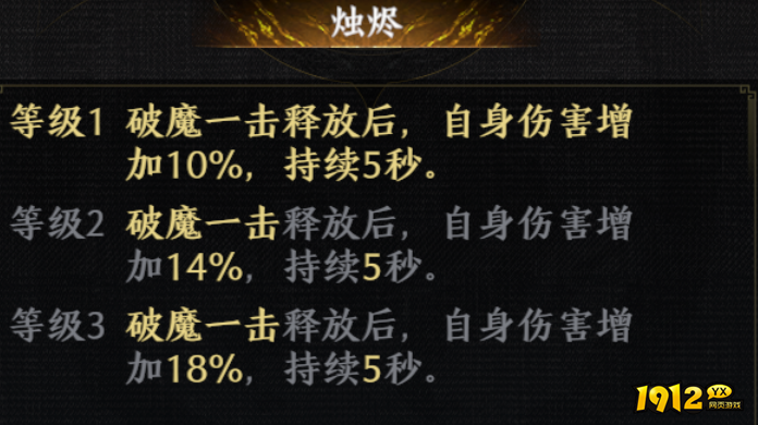 无双斩