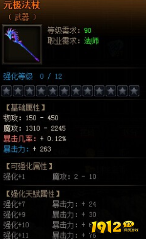 雷霆远征