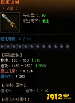 雷霆远征