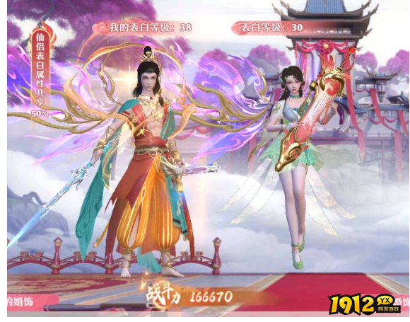 仙魔劫智能挂机保姆教程 按这调轻松收益最大化