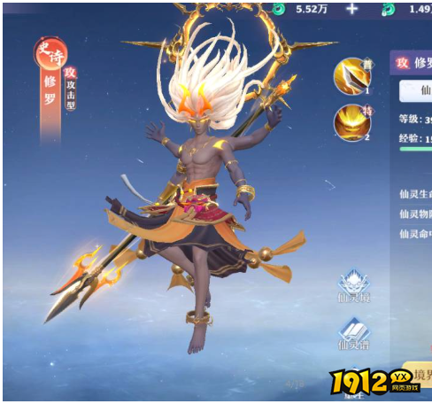 仙魔劫智能挂机保姆教程 按这调轻松收益最大化