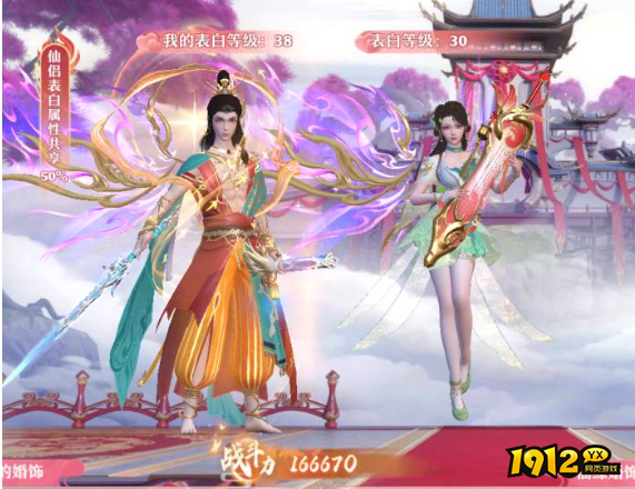 仙魔劫隐藏搬砖漏洞 零氪平民也能赚得盆满钵满