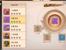  《一剑永恒》