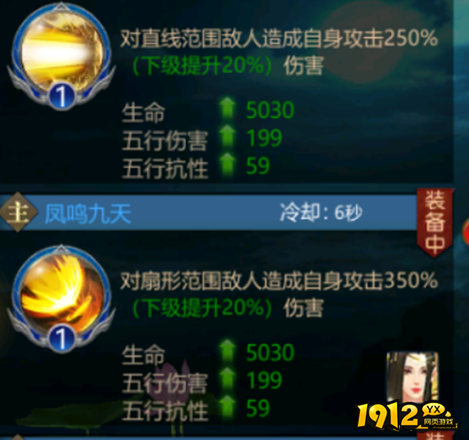上古修仙