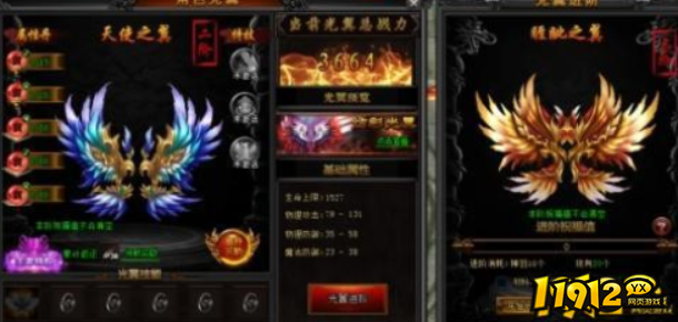          1912yx《烈焰领主》